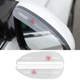 2 件裝汽車後視鏡雨眉貼紙貼花適用於梅賽德斯賓士 GLC CLA GLC GLE W210 W211 W124 W168