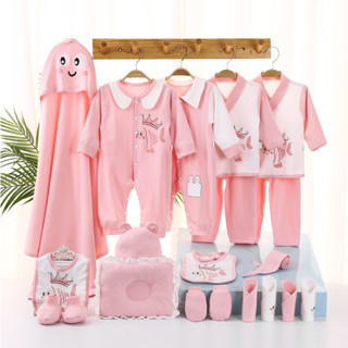 春夏嬰兒禮盒新生兒衣服套裝純棉剛出生初生滿月禮物寶寶用品大全 臺南出貨 可開發票