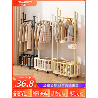 曬衣架 九孔衣架 優勤衣架落地臥室掛衣架家用室內輕奢晾衣服置物架房間簡易衣帽架