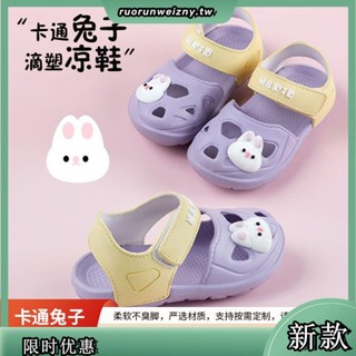 Cheerful Mario幸福瑪麗 13-18cm兒童涼鞋 防滑柔軟防撞涼鞋 學步涼鞋 男童女童涼鞋