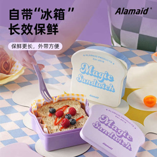 韓國便當盒 微波便當盒 Alamaid 三明治盒便攜式便當盒吐司盒上班族貝果盒可微波保鮮飯盒