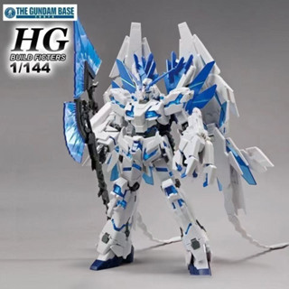 星動HG 1/144完美獨角獸基地限定神聖譭滅模式高達模型手辦拚裝