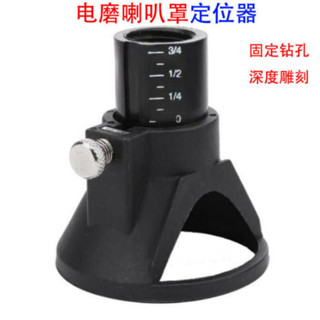 【臺灣出貨】電磨工具 模型固定器 電磨固定器 電磨定位器 銑刀座 專業配件