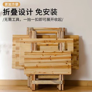 🎉臺灣熱賣🎉【3309人收藏】實木折疊桌可折疊桌子戶外便攜式夜宵擺地攤專用正方形吃飯傢用桌🎉全館下殺🎉X01