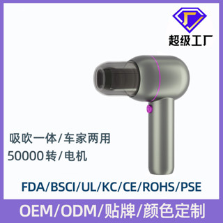 訂製車用吸塵器超強手持便攜式汽車車用迷你吹塵器xichenqi528