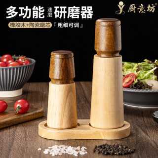 橡木胡椒研磨器廚房家用調味瓶實木質復古創意黑胡椒粒研磨器手動