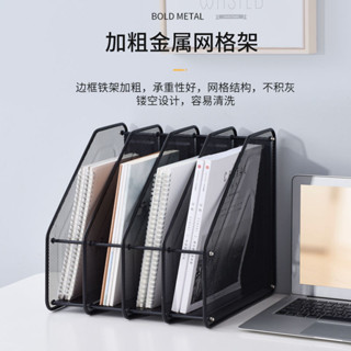 熱賣促銷 辦公用品多層金屬鐵網檔案架 桌上整理夾 學生用資料收納盒 檔案框子