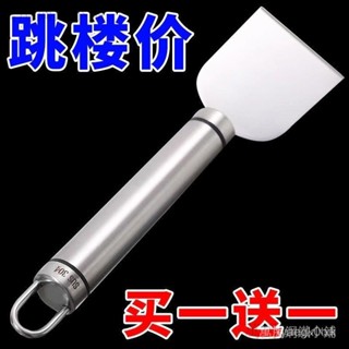 桃園出貨✨可開發票 多用途不銹鋼剷刀 清潔廚房冰箱瓷磚 除冰地闆美縫颳刀 玻璃除膠剷子 JML2