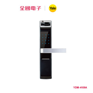 Yale 指紋/密碼電子鎖 YDM-4109A 【全國電子】