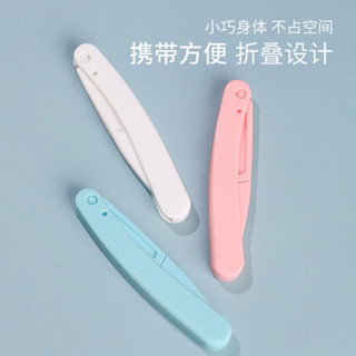 【30天熱銷1612件】修眉刀專用刮眉刀新手安全折迭刀修眉毛刮傷初學者學生神器套裝3.26