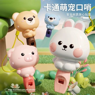 YOUPIN#口哨兒童玩具幼兒寶寶可吹小哨子卡通樂器小孩專用口琴小喇叭嬰兒5KK