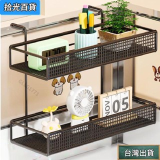 辦公室收納置物架 三角架 雙層收納架 雜物收納 辦公桌掛籃工位整理神器 桌麵好物掛籃 壁掛式紙巾盒 鐵藝掛架