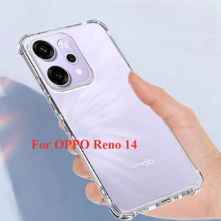 OPPOReno14 透明外殼相容 OPPO Reno 14 Pro 14Pro 5G 2025 手機殼透明透明後蓋防震