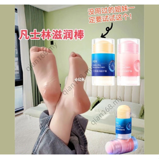 VASELINE HIH凡士林重症護理霜HIH凡士林凡士林抗皸裂棒HIH凡士林乳液棒桃體黃油抗皸裂手足跟保濕棒滋養棒