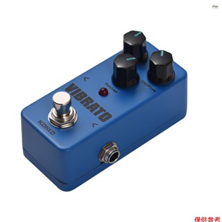 全新 KOKKO FVB2 Vibrato 電吉他效果踏板便攜式吉他效果器顫音迷你單電吉他效果踏板模擬效果器帶速率/深度