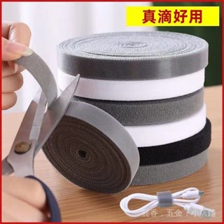 購滿99出貨 數據綫收納神器魔術貼紮帶理綫器電腦束綫帶桌麵電綫走綫固定綁帶精選