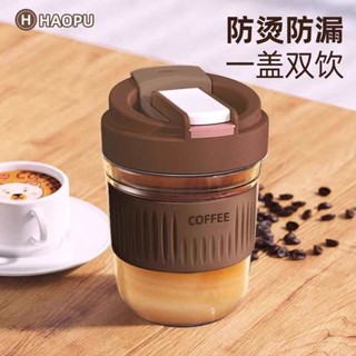 冷水壺 隨行杯 咖啡杯小巧便攜外帶隨行杯玻璃水杯仙女杯女杯子女生高顏值帶吸管
