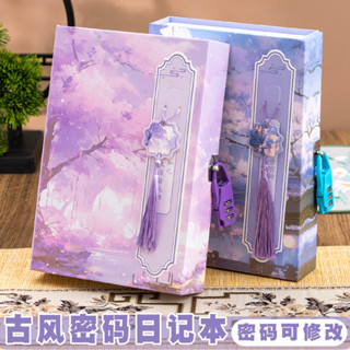 現貨ϟ密碼筆記本ϟ 兒童密碼本 小學生三年級日記本帶鎖筆記本子精緻女孩 密碼鎖記事本