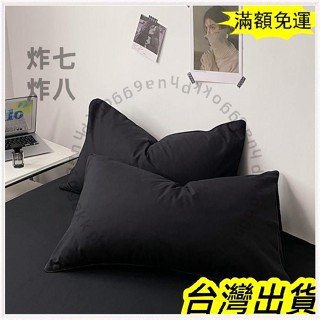 🚚臺灣發貨+統編🚚限時下殺 高迴彈枕頭 可水洗 中低枕 全棉枕投 枕套 飯店枕投 柔軟枕頭 吸濕透氣 舒眠枕