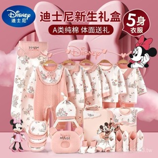 嬰兒衣服禮盒新生兒夏季套裝剛出生女寶寶滿月禮物用品高檔