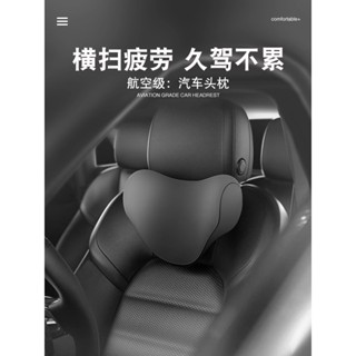 巧玲 可調整 汽車護頸枕 汽車頸枕 可調整汽車頭枕護頸枕車用主駕駛座椅靠枕車用多功能機械賓士枕頭