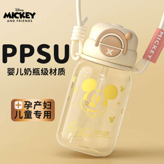 迪士尼兒童水杯PPSU寶寶喝水上學專用吸管便攜防摔幼兒園直飲水壺