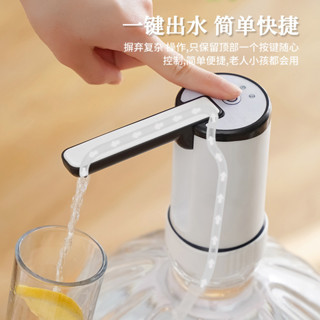 家用桶裝水電動抽水器充電無線摺疊定時自動出水家用小型吸水器