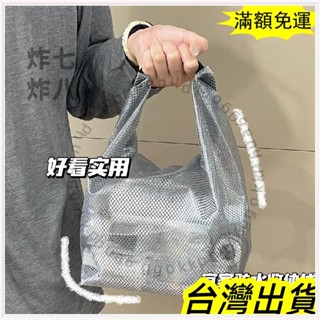 🚚臺灣發貨+統編🚚限時下殺 防水 提袋 防水收納袋 收納包 健身遊泳衣物包 化妝品泳衣收納袋ins簡約遊