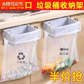 可愛垃圾桶 壁掛垃圾桶 廚房垃圾桶 新款可摺疊垃圾桶家用櫥櫃門壁掛式塑膠袋掛架廚房收納垃圾袋支架