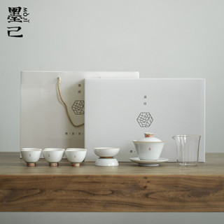 墨己 陶瓷茶具套裝功夫茶具禮品套裝整套禮盒裝故宮風格高檔茶具