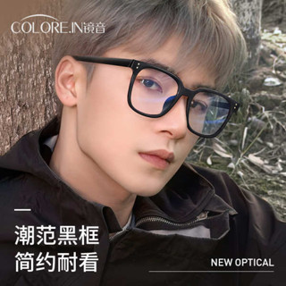 無框眼鏡 黑框眼鏡 眼鏡框 半匡眼鏡 半框眼鏡 眼鏡防滑 黑框眼鏡男款抗防藍光輻射疲勞護眼近視可配度數黑色大框平光眼睛