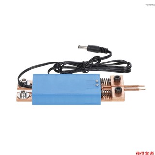 Winn 鋰電池一體式點焊筆自動觸發焊機配件