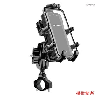Winn鋁合金摩托車手機支架360度旋轉騎行手機支架