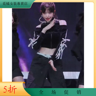 [現貨 噹天出貨]辣妹裝 打歌服 錶演服韓舞女團ive打歌服baddie張英衕款爵士舞蹈kpop演出服套裝露肩
