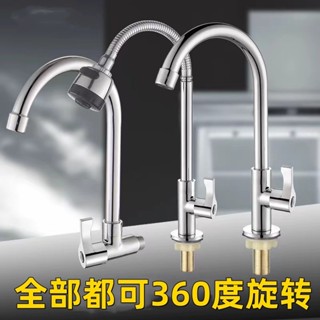 現貨«入墻式水龍頭» 廚房水龍頭入墻式304不銹鋼萬嚮冷熱水洗菜盆陽臺洗衣池水槽家用