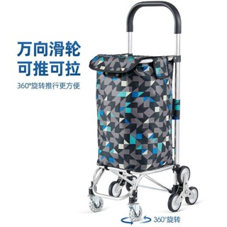 2025新款老人拉桿便攜爬樓拖車鋁合金小推車家用購物車買菜輕便拉車摺疊20250614