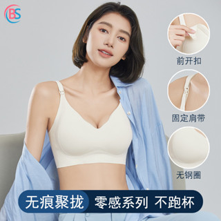 2025新款哺乳內衣夏季薄款無痕定型孕期內衣集中爆乳小胸哺乳內衣哺乳內衣20250614