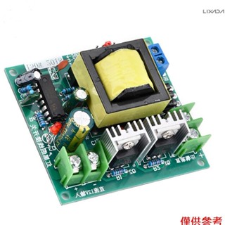 150W電源逆變器DC-AC升壓模組板DC12V轉110V 220V轉換器升壓逆變器電壓功率調節器