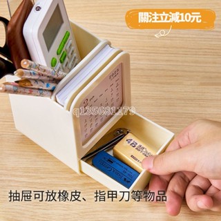 🚀桃園出貨🚀（滿199免運）桌面筆筒ins高中生課桌文具收納盒辦公桌多功能創意置物架大容量