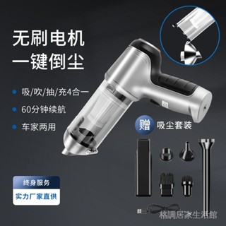 [店長推薦]無綫手持大功率便攜式車用家用吸塵器幹濕兩用迷你車載吸塵器
