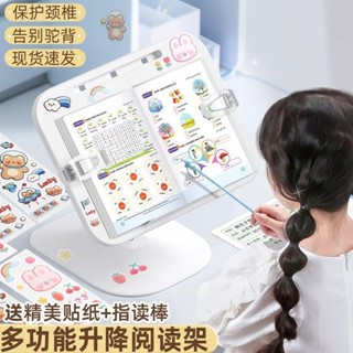 兒童防近視坐姿矯正器讀書架小學生看書姿翻譯孩子護眼寫字架兒童防近視坐姿矯正器閱讀架小學sijifacai888.my20