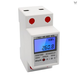 DDM15SD 單相多功能導軌表 電能表 帶背光液晶顯示 英文出口型 220V/50Hz 5-80A