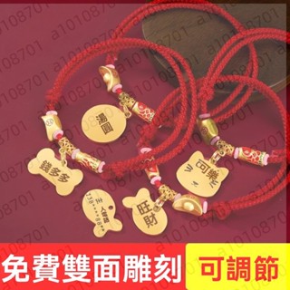 【臺灣發貨】狗狗項圈防丟牌貓咪寵物招財錦鯉小型中大型犬刻字手工項圈掛飾