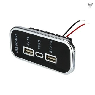 汽車充電器改裝 USB多口車用充電器 雙USB+PD快充 12-24V通用