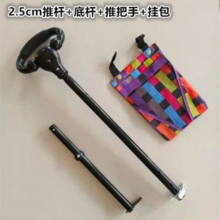 兒童三輪車配件推桿寶寶推車推把腳踏車後推桿兒童自行車童車扶手[llw]