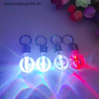 F8ph 新奇照明迷你 LED 燈泡鑰匙扣鑰匙圈發光卡通汽車鑰匙圈燈掛件鑰匙扣聖誕 f8ph