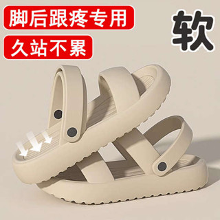 鞋墊 矯正鞋墊 足底筋膜炎專用拖鞋墊足跟痛腳後跟骨刺跟腱疼足弓支撐軟涼鞋夏lh