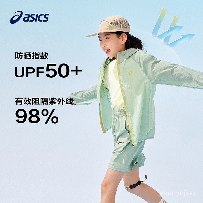 外套防曬服[50ASICS/夏季]新款男UPF亞瑟士收藏2025年透氣2.9萬梭織+童裝女童人