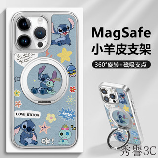 史迪仔蘋果iphone 16 15 14 13 12 11 pro max plus手機殼小羊皮帶旋轉支架磁吸充電硬殼