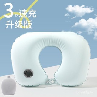 夏季涼感嘴吹充氣u型枕充氣式便攜式u枕出行神器飛機旅行護頸枕